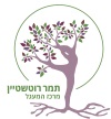 מרכז המעגל - תמר רוטשטיין